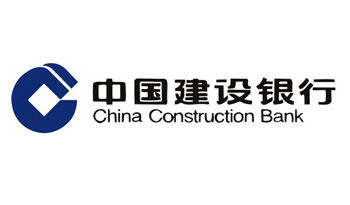 中國(guó)建設(shè)銀行